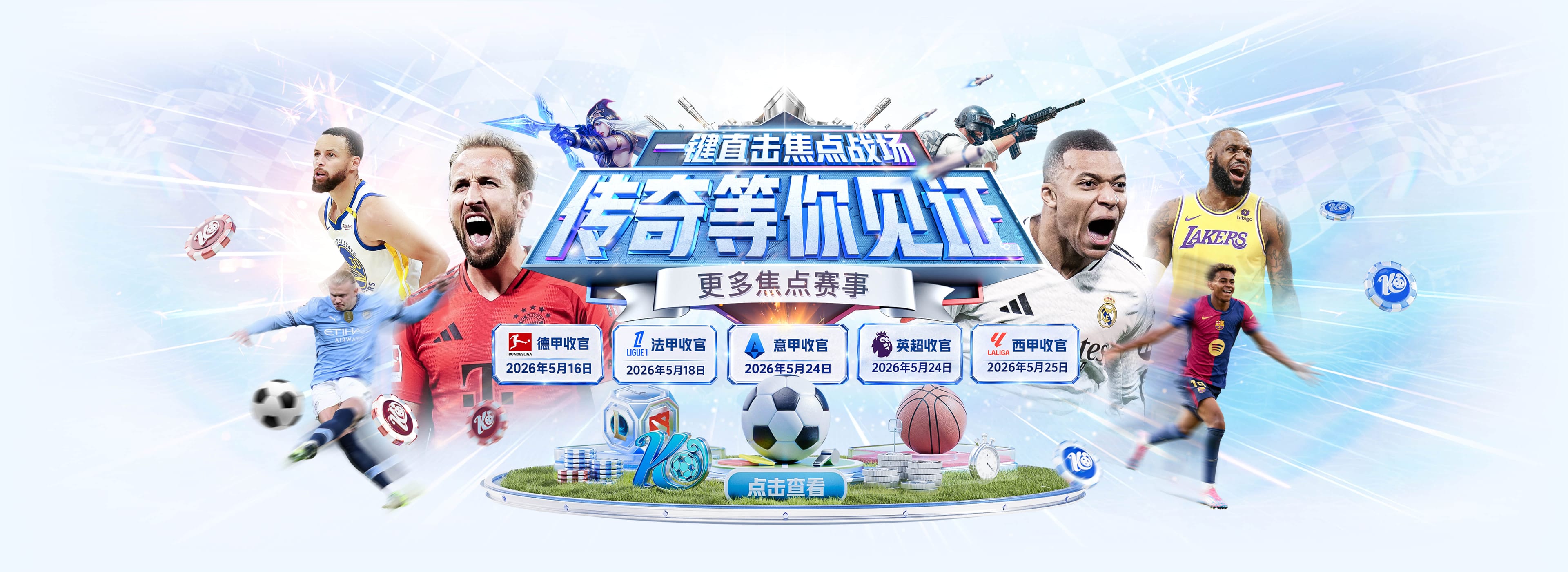 星空网页版登录入口