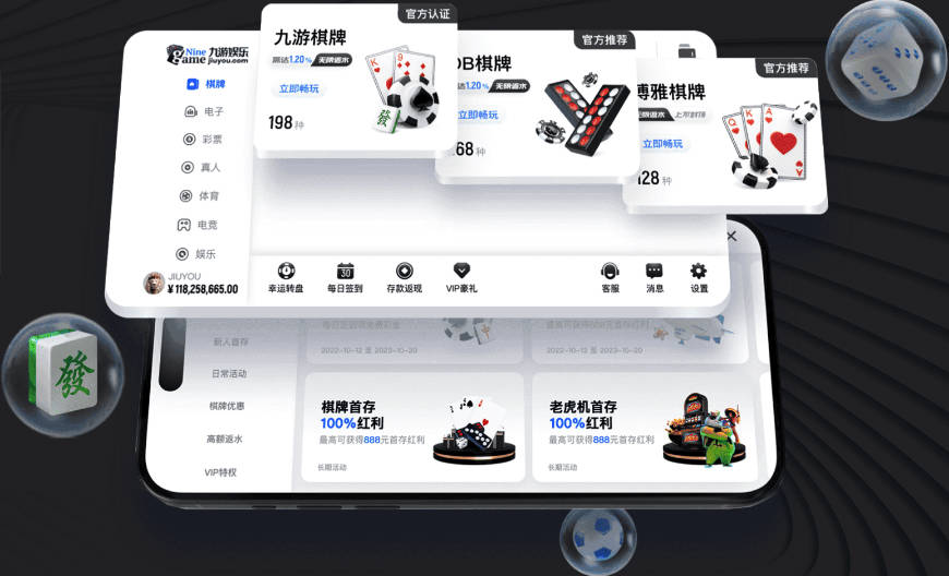 米兰要价5000万欧！土媒：加拉塔萨雷有意莱奥，诺阿·朗是备选