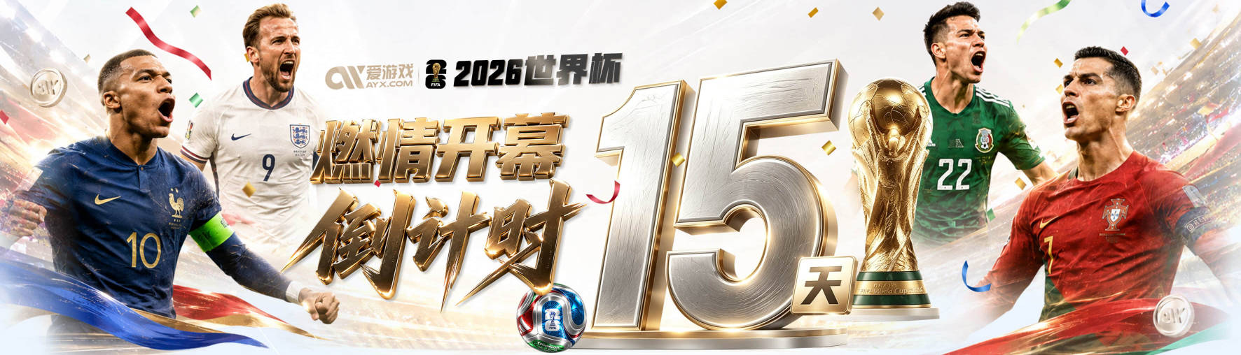 阿扎尔现身斯坦福桥商店买装备：特里，你的专属折扣是多少？